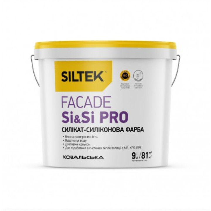 Фарба силікат-силіконова преміум-класу SILTEK Facade Si&Si Pro база FА 9л