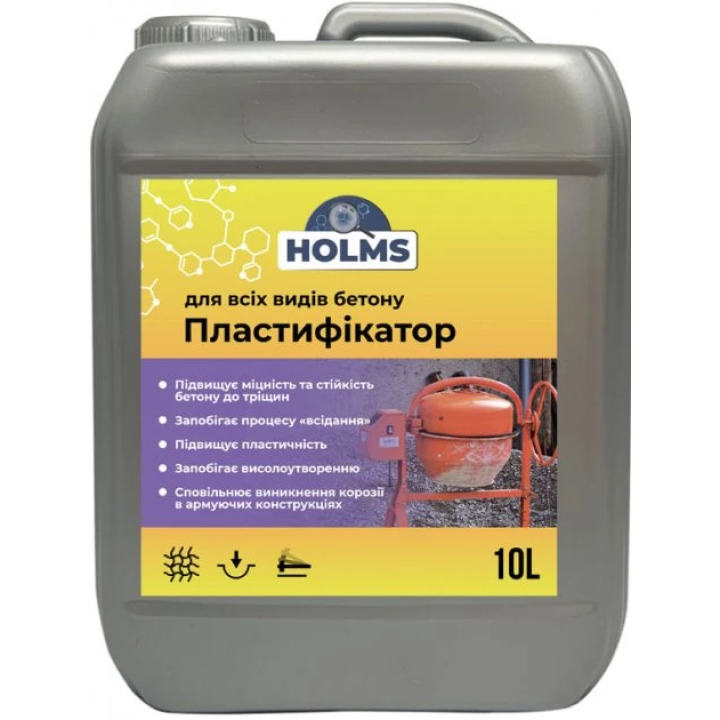 Пластифікатор Тепла підлога HOLMS (10л)