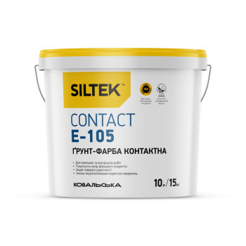 Грунт-фарба контактна SILTEK E-105 Contakt  база ЕА (10л)