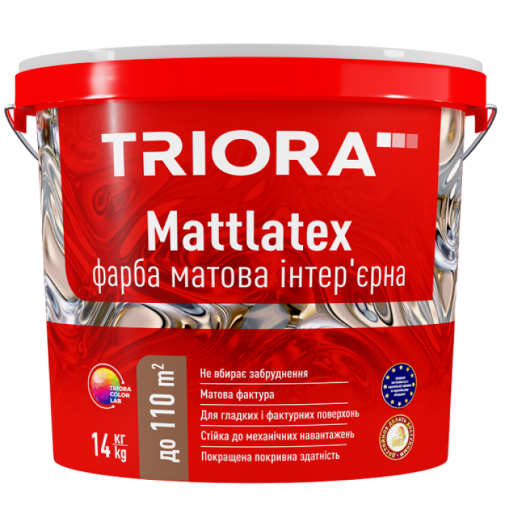Фарба інтер'єрна TRIORA Mattlatex матова (14кг)