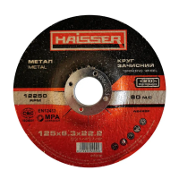 Круг зачисний по металу Haisser 125х6,3х22,2