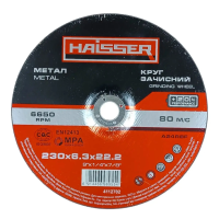 Круг відрізний по металу і нерж. Haisser 230х1,2х22,2м