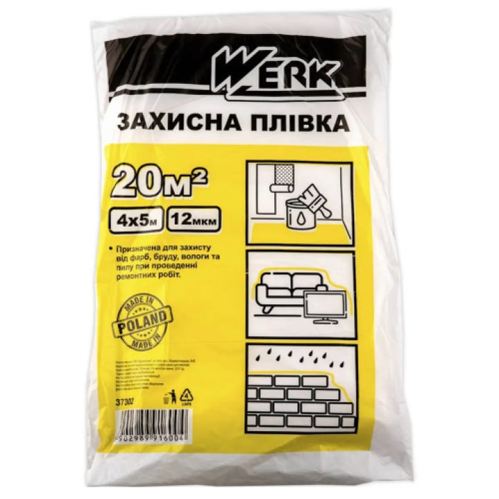 Пленка защитная WERK прозрачная 12 мкм 4х5м