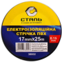 Ізолента ПВХ Сталь 25м синя