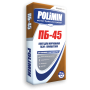Клей для мурування газопінобетону Polimin (ПОЛІМІН) ПБ-45 25 кг