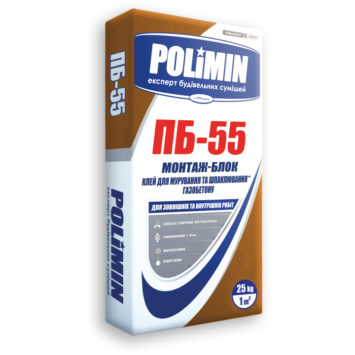  Клей для газоблоку та піноблоку + штукатурка Polimin (Полімін)  ПБ-55 (25кг)