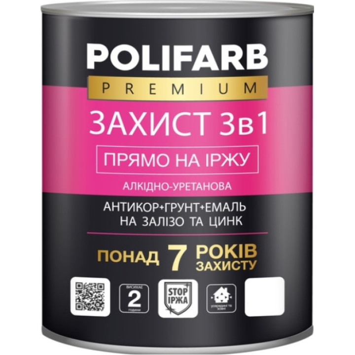 Грунт-емаль Polifarb захист 3в1 (чорний RAL9011) 2,5 кг