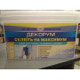 BUILDER / ДЕКОРУМ Клей для обоев 10кг (аналог Bostik 76, Wellton)
