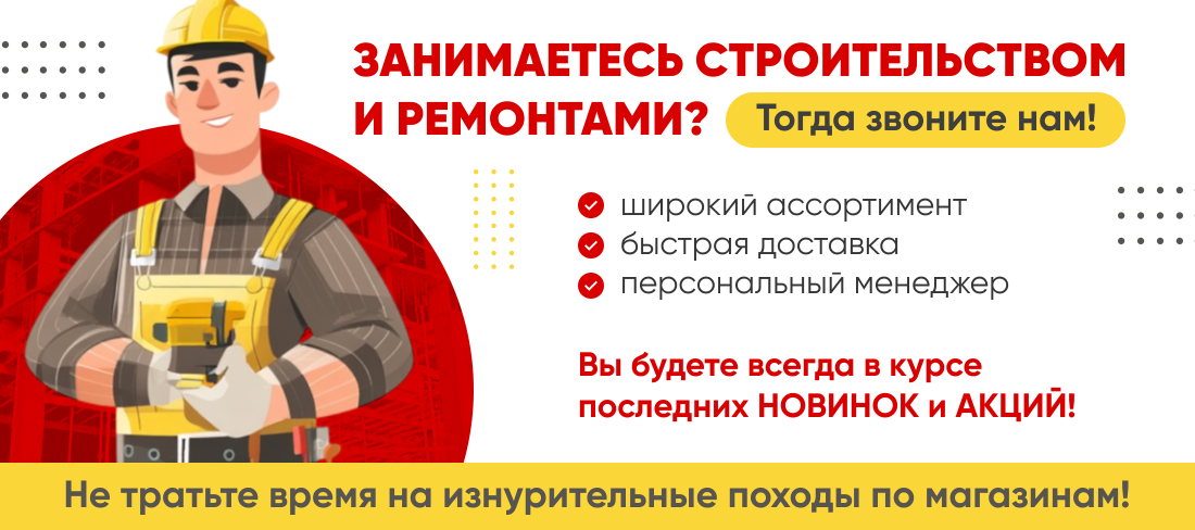 Общий