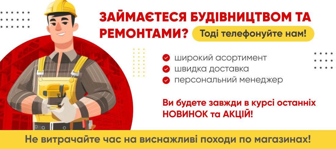 Общий
