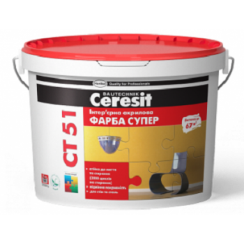 CERESIT СT-51 Краска интерьерная акриловая "Супер" 10л