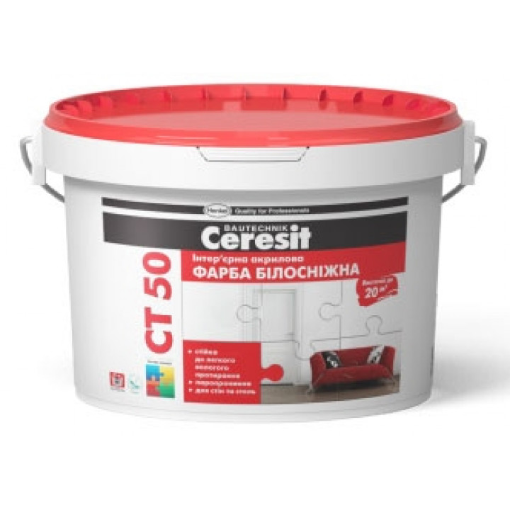 CERESIT СT-50 Краска интерьерная акриловая "Белоснежная" 5л