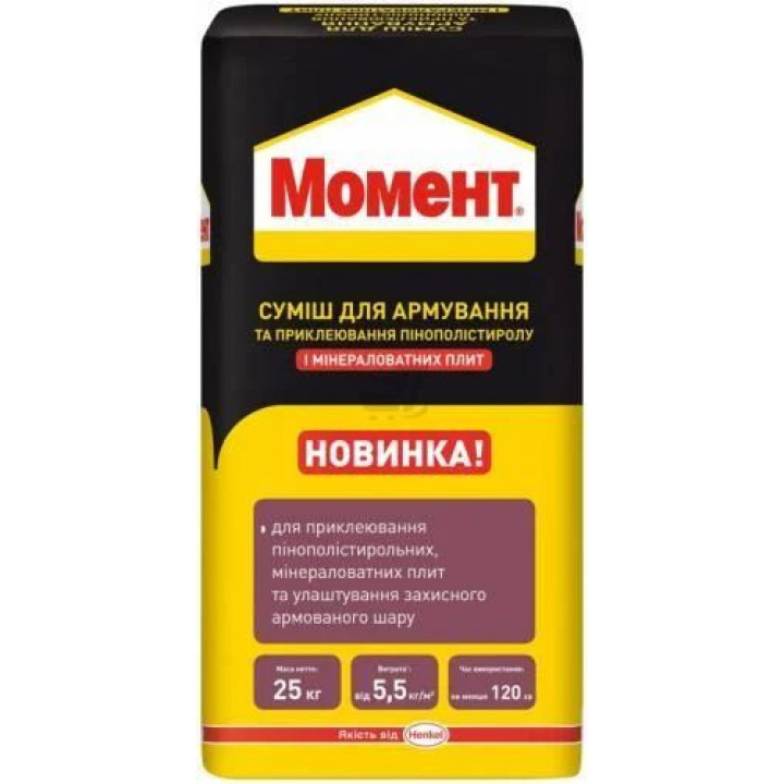 МОМЕНТ Суміш для армування і приклеювання пінополістиролу (25кг)