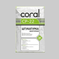 КОРАЛЛ СР-22 Штукатурка "Короед" фактурная белая 2-2,5мм 25 кг