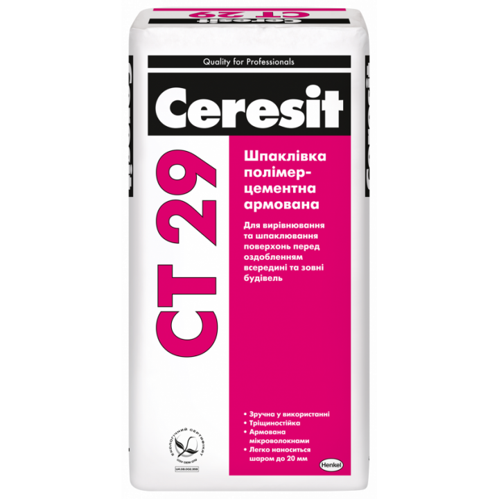CERESIT CT-29 Шпаклевка полимерцементная армированная (25кг)