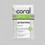 КОРАЛЛ CP-21 Штукатурка универсальная (25кг)