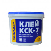Клей для лінолеуму КСК-7 (2,5кг)