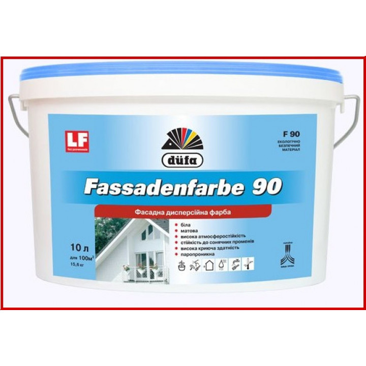 Фарба фасадна DUFA Fassadenfarbe F90 (7кг)