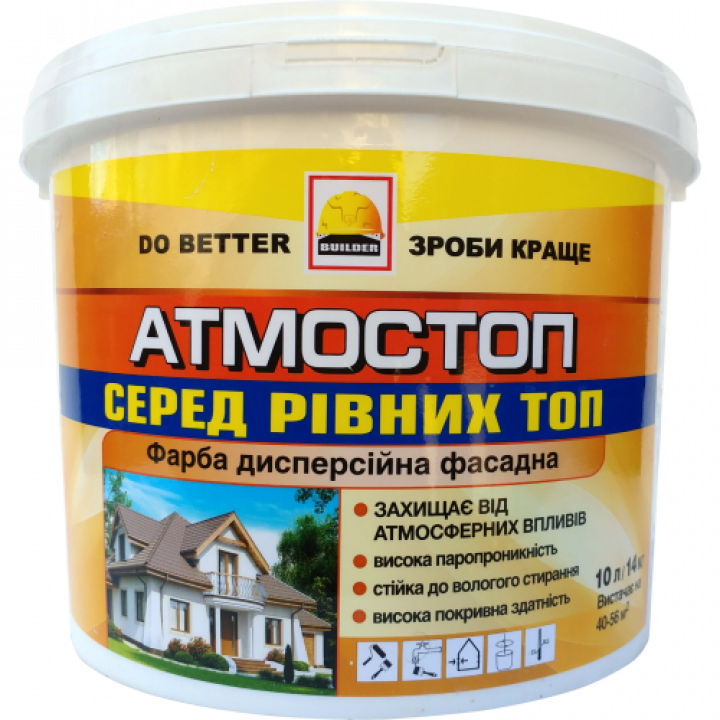 Краска фасадная атмосферостойкая латексная BUILDER  MGF АТМОСТОП (14 кг)кг)