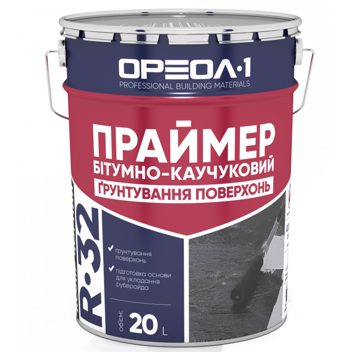 Ореол-1 Праймер битумный  (10л)