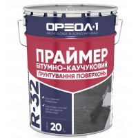 Ореол-1 Праймер битумный  (20л)