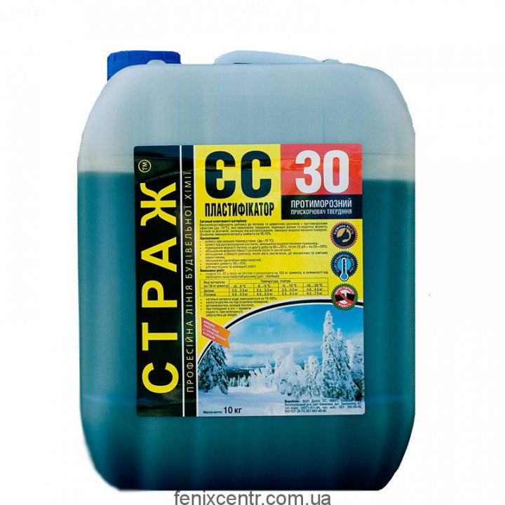 СТРАЖ ЕС-30 10л
