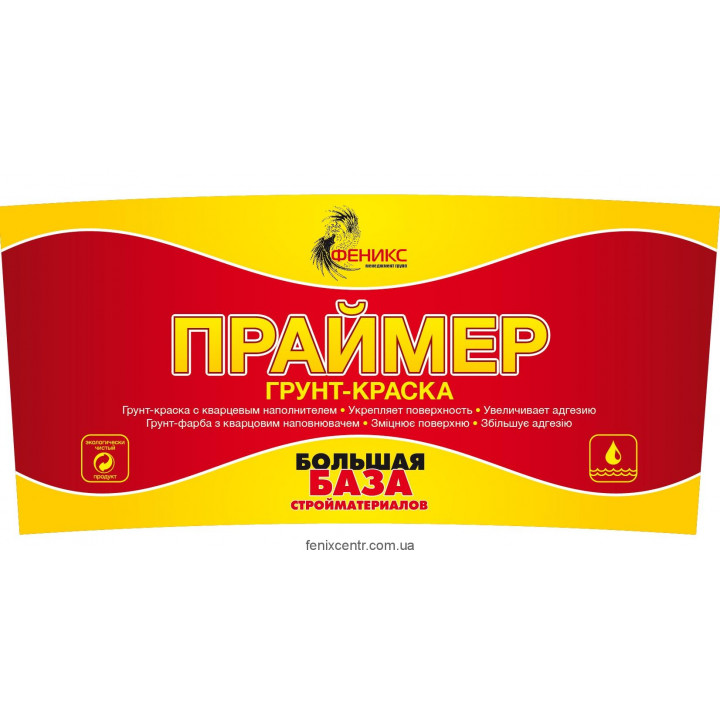 Фенікс Грунт-фарба 7 кг