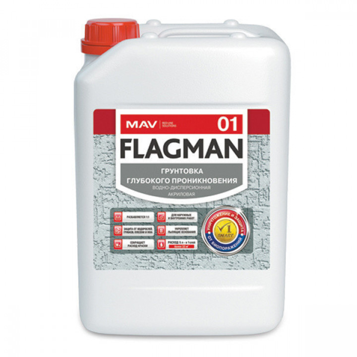 MAV FLAGMAN 01 грунтовка глубокого проникновения бесцветная 10л
