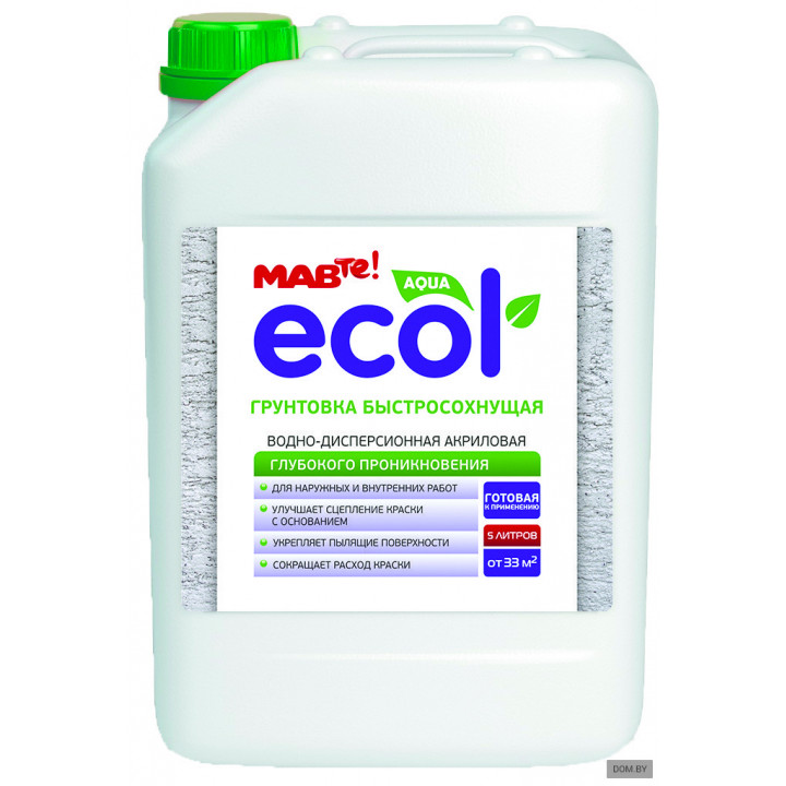 MAV ECOL Грунтовка быстросохнущая (10л)