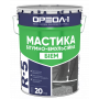 Ореол  Мастика битумно-эмульсионная БиЕМ (10кг) литография