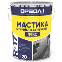 Ореол Мастика битумно-резиновая "Фикс" (20 кг) в метал.таре