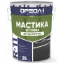 ОРЕОЛ-1 МАСТИКА БИТУМНАЯ (ГИДРОИЗОЛЯЦИЯ ФУНДАМЕНТА), 25 КГ