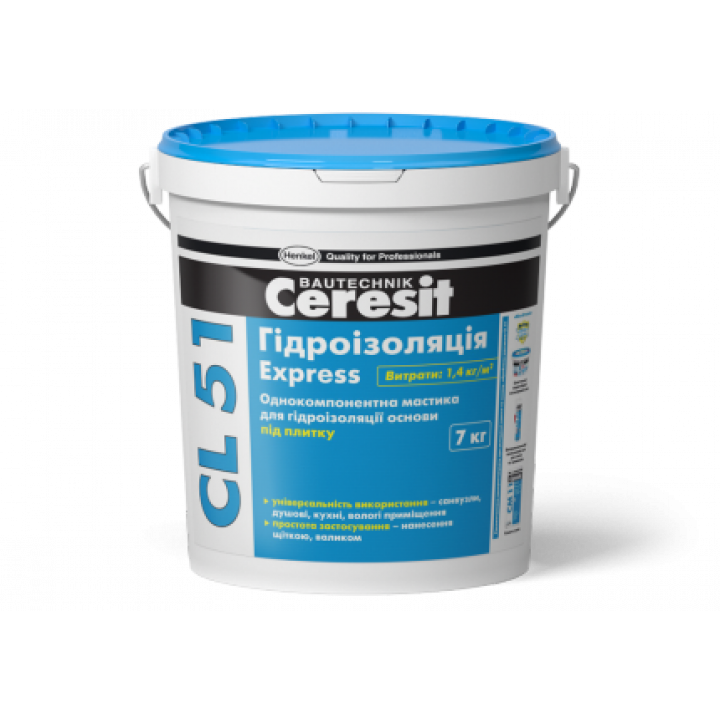 Ceresit CL-51 Гидроизоляция Express 7 кг