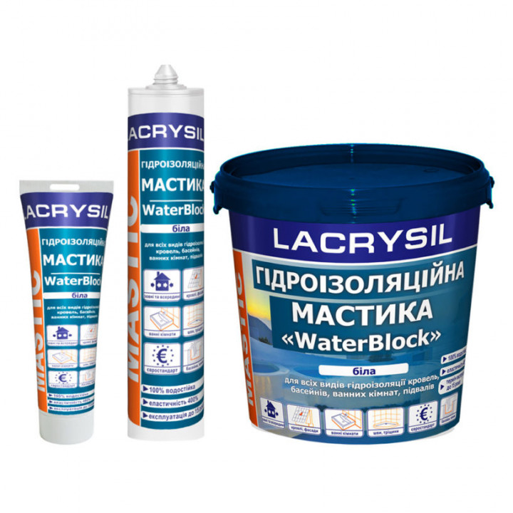 Мастика гидроизоляционная ЛАКРИСИЛ (Lacrysil) “WaterBlock” (12кг.)
