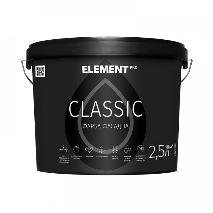 Element PRO Сlassik Фарба фасадна атмосферостійка біла (10л / 15.6кг)