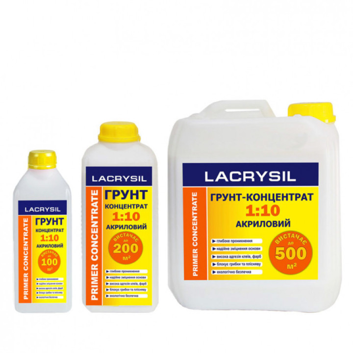 Грунт-концентрат 1:10 ЛАКРИСИЛ (Lacrysil) 1л.