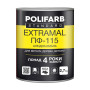 Грунтовка Polifarb Extra Mal ПФ-115 (2,8 кг/черная)