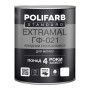 Грунтовка Polifarb ExtraMal  ГФ-021 (2,8 кг/серая)