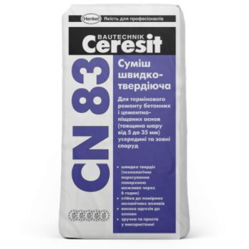 Швидкотвердіюча суміш CERESIT CN-83 5-35 мм (25 кг) 