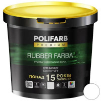 Фарба Polifarb Rubber Farba гумова універсальна RAL 9016 біла (3,5 кг)