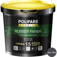 Фарба Polifarb Rubber Farba гумова універсальна RAL 7024 графітова (3,5 кг)