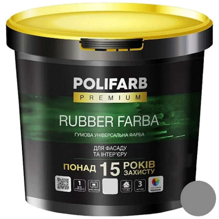 Фарба Polifarb Rubber Farba гумова універсальна RAL 7046 сіра (12 кг)