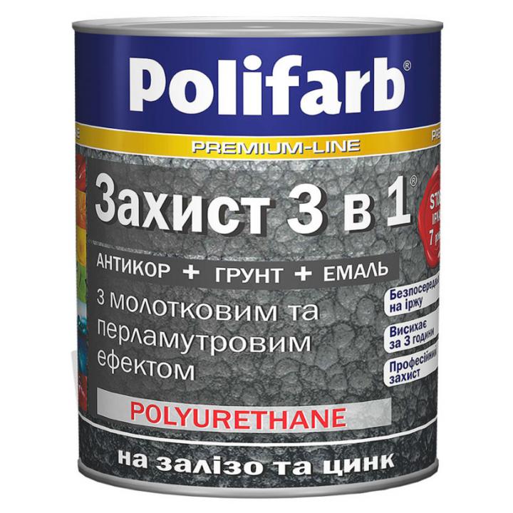 Грунт-эмаль Polifarb Защита 3 в 1 молотковая (2,2 кг/антрацит)