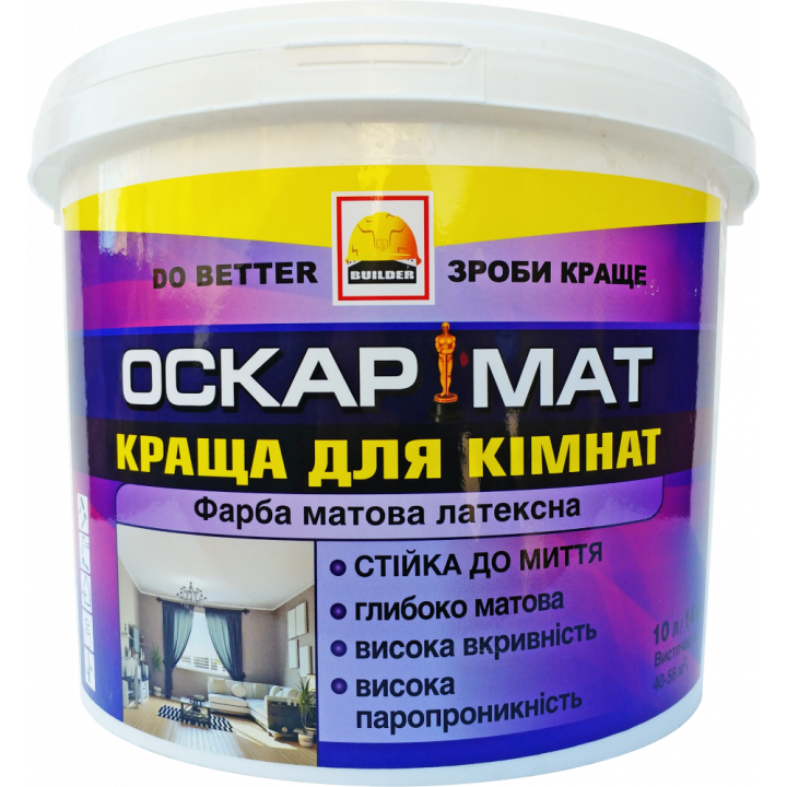 Фарба інтер'єрна зносостійка MGF  BUILDER АОСКАРМАТ  (14 кг)