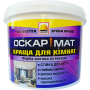 Фарба інтер'єрна зносостійка MGF  BUILDER АОСКАРМАТ  (14 кг)