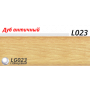 Пластиковый плинтус LINE PLAST Дуб античный L023 (2.5 м)