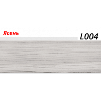 Пластиковый плинтус LINE PLAST Ясень L004 (2.5 м)