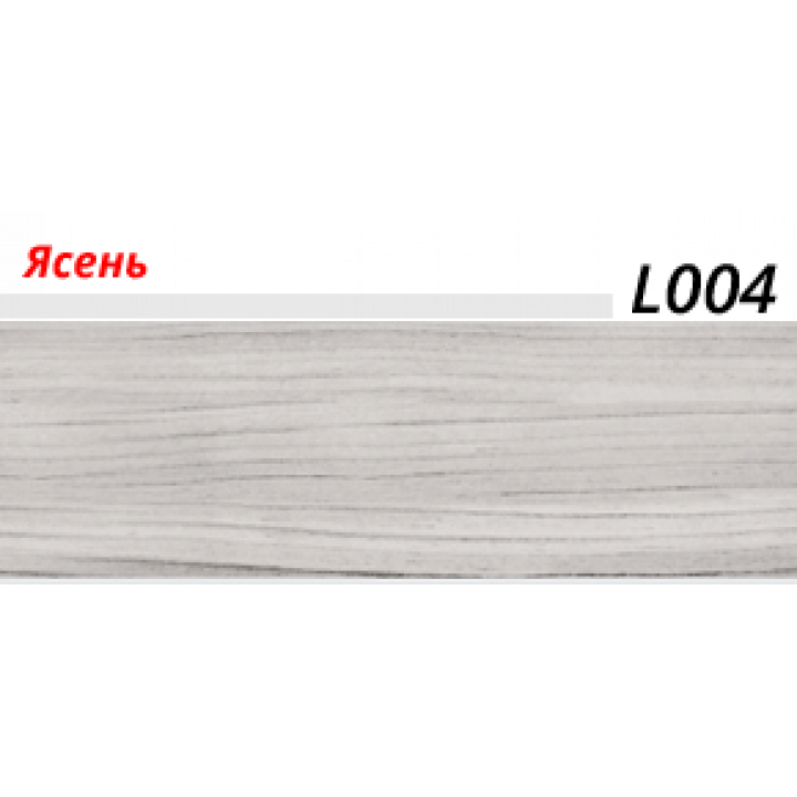 Пластиковий плінтус LINE PLAST Ясень L004 (2.5 м)
