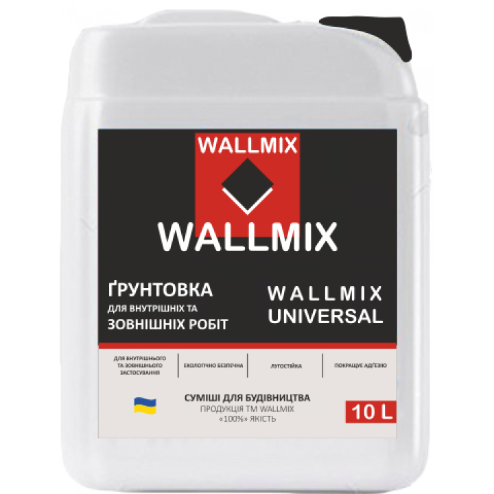 Грунтовка універсальна Wallmix Universal (10л.)