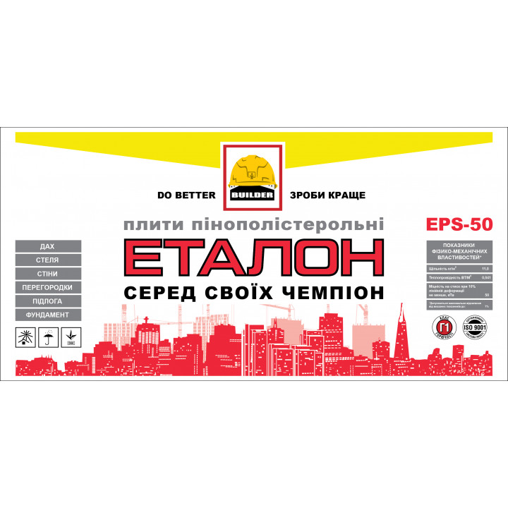 Пінопласт BUILDER ЭТАЛОН М-25 EPS-50 (1*0.5) (100мм)